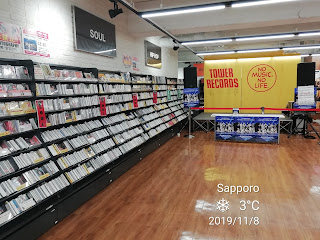 タワーレコード札幌ピヴォ店イベントスペース