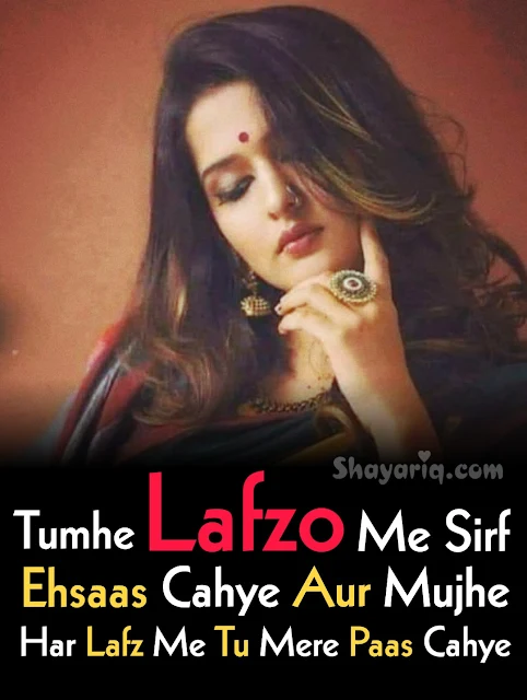 Status, photo shayari, photo status, photo Quotes, 2020 shayari