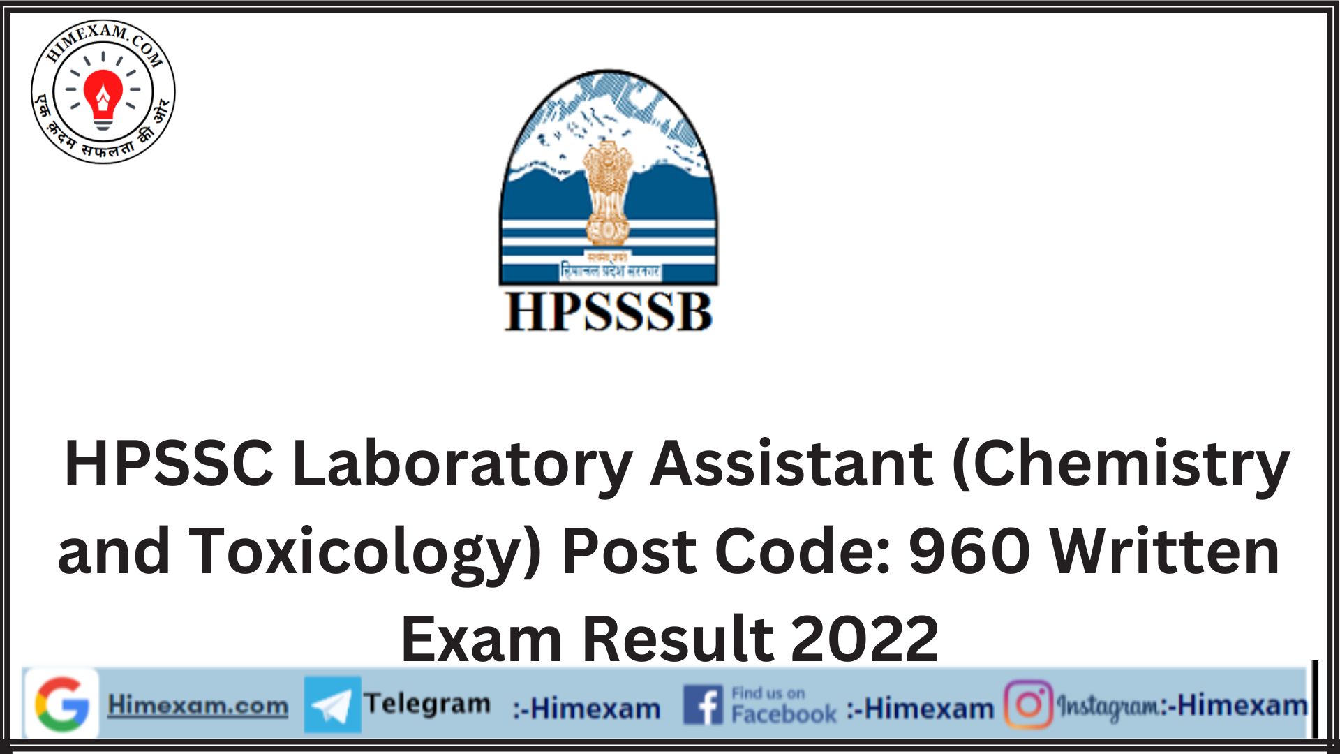 HPSSC Laboratory Assistant (Chemistry and Toxicology) Post Code: 960 Written Exam Result 2022
