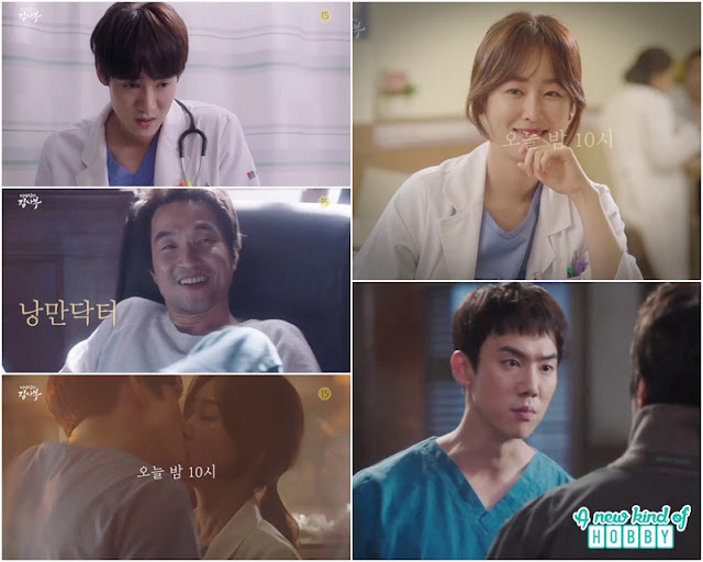 Romantic Doctor Kim - Episode 1 Trailer - Sudden Romance 