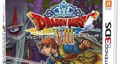 オレ的ゲーム購入記 ドラゴンクエスト8 攻略 感想 3ds版は面白い Ps2版とは何が違う 口コミレビューまとめ