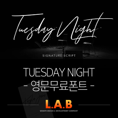  [영문무료폰트] TUESDAY NIGHT