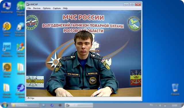 Screenshot-8