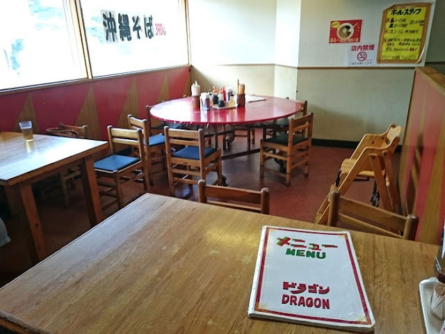 中華食堂 ドラゴン 北谷店の店内の写真