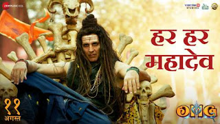 Har Har Mahadev Lyrics In English Translation - OMG 2