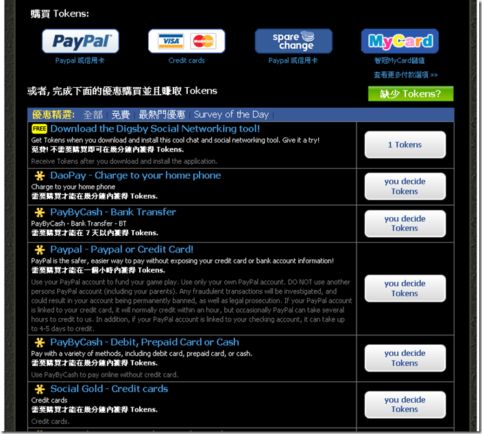 2009-12-21 上午 02-05-55