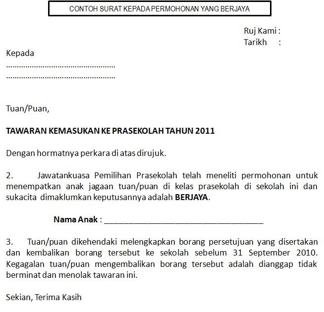 Contoh Surat Rayuan Pertukaran Jurusan - Resepi Book b