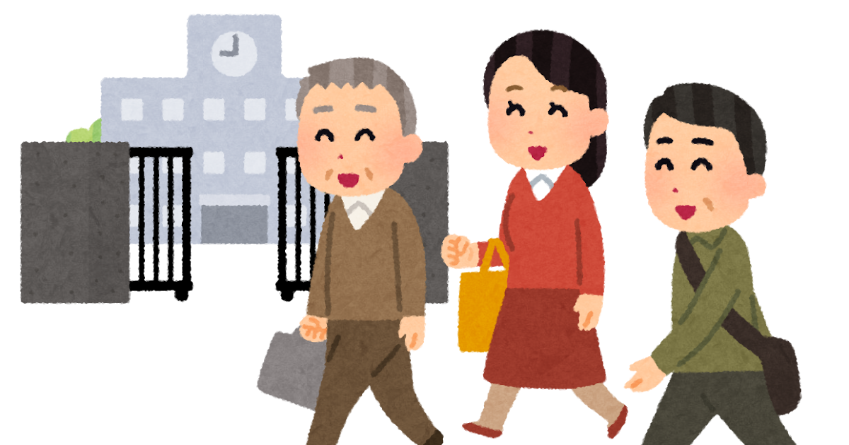 社会人学生のイラスト かわいいフリー素材集 いらすとや