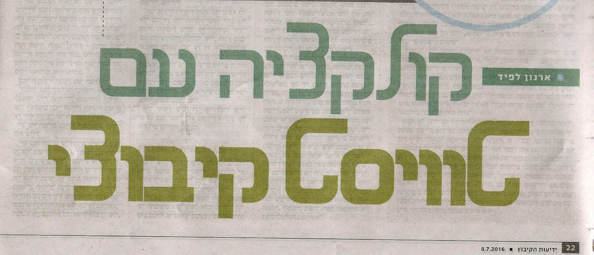 תמונה: 