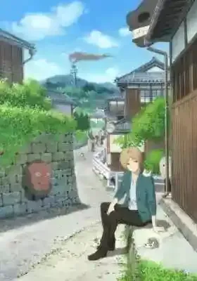 natsume yuujinchou utsusemi ni musubu