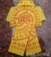 paper_cloth35