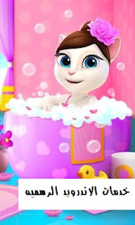 my talking angela مهكره