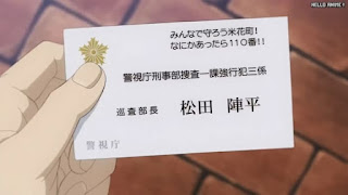 名探偵コナン 映画 劇場版25 ハロウィンの花嫁 Detective Conan Movie 25 The Bride of Halloween