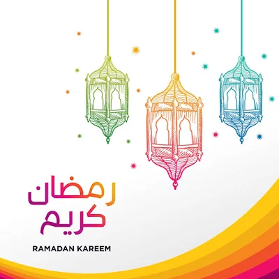 صورجميلة عن رمضان