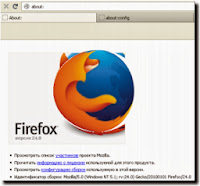 Секретные настройки Firefox 
