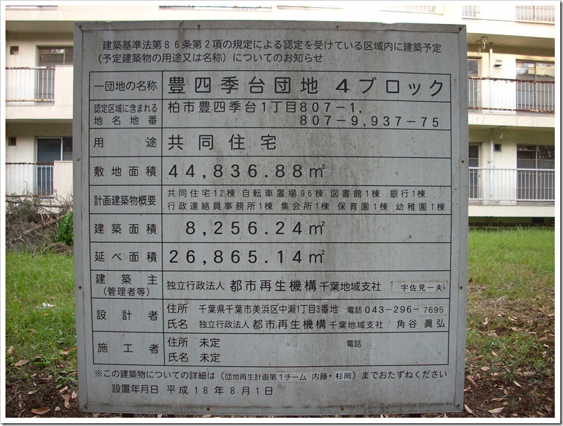 20111112_151406