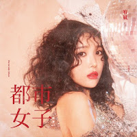 Download Lagu Mp3 MV Music Video Lyrics Yubin – Lady (숙녀 (淑女))