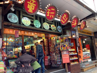 おもちゃと駄菓子の店