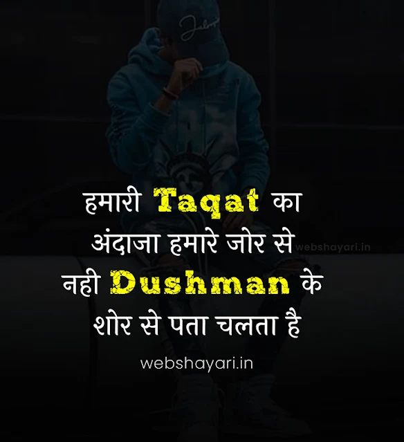 best attitude shayari in hindi