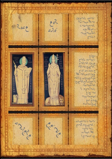 Affel's Notebook Folio 214 Text