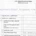  Dr.இராதாகிருஷ்ணன் விருதுக்கு தேர்வு செய்வதற்கான நடைமுறைகள் மற்றும் நெறிமுறைகள் குறித்த அரசாணை வெளியீடு