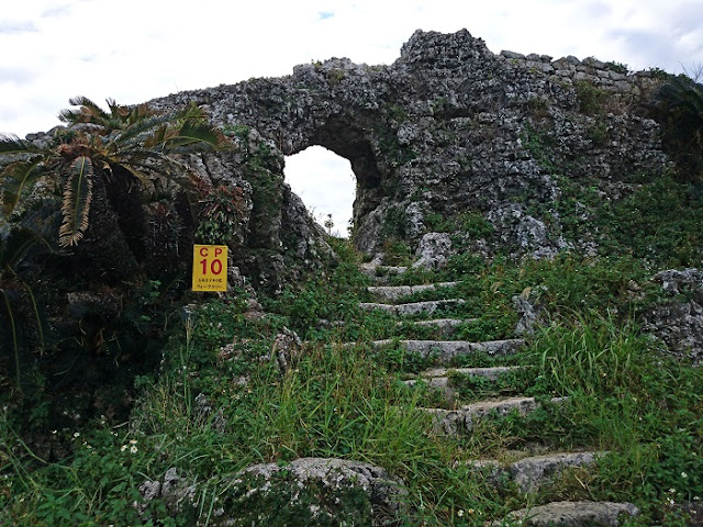 玉城城跡(玉城グスク)の写真