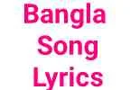 Song lyrics in English  