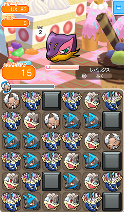 ゲーム攻略ブログ ポケとる ステージux86 Ux90 ペロリーム レパルダス ラッキー ゴクリン メガクチート