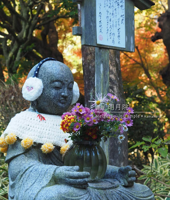 明月院のお地蔵さま：