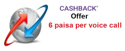 BSNL Cashback offers 6 paisa per voice call