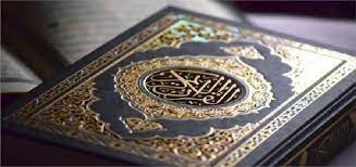 القرآن الكريم كاملا ، أحزاب القرآن الكريم