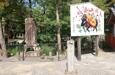 菅生神社(堺市美原区)