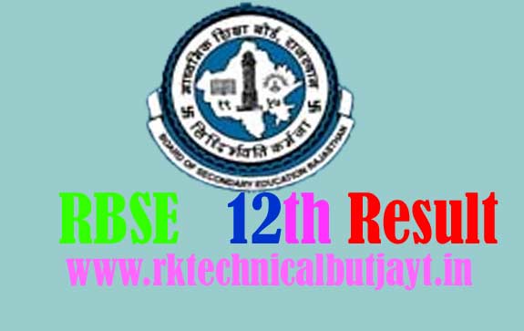 RBSE 12th Arts Science Commerce Result 2024 LIVE