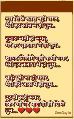 Hindi shayari