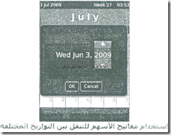 mobile-repairing-22_10