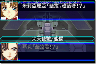 Super_Robot_Taisen_J_V1.0_Starteams_CHT.921