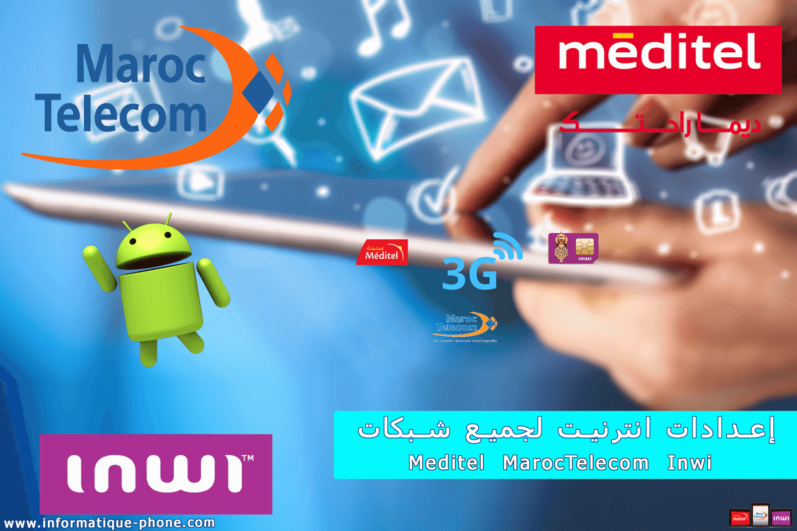 إعدادات انترنيت إنوي إتصالات المغرب ميديتل Configuration 3g