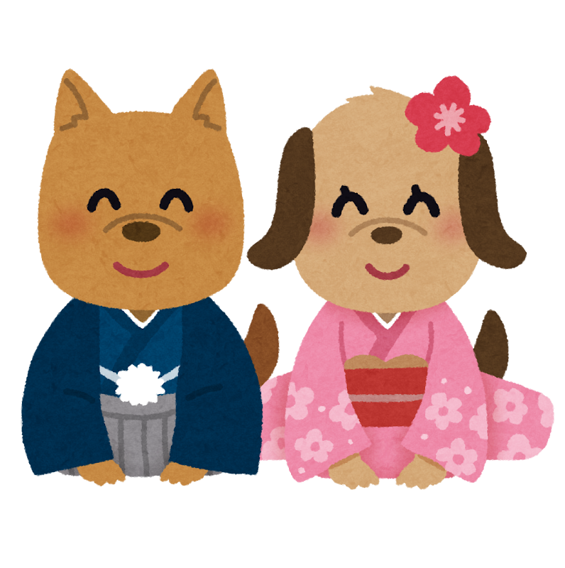 新年の挨拶のイラスト 犬 ペア かわいいフリー素材集 いらすとや