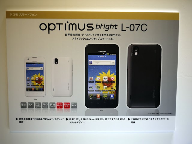 NTTドコモ向けLG電子製「Optimus bright L-07C」のデモ機を写真と動画でチェック