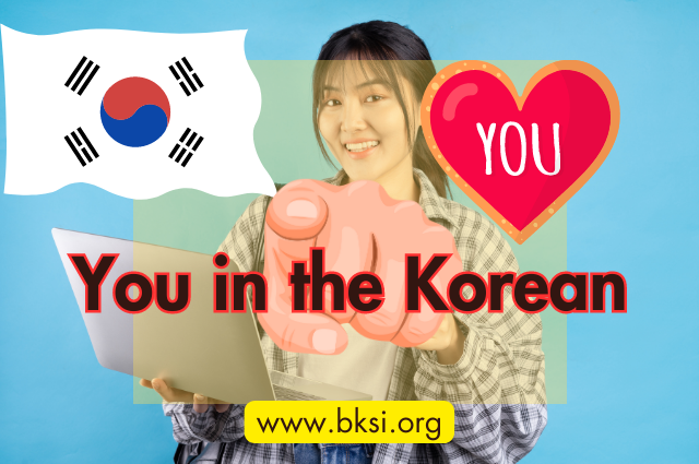 You" in Korean