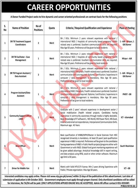 NTP Jobs 2022 – Government Jobs 2022