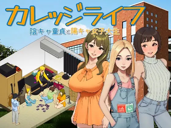 [18+ EN] Tokyo College Girls: The Nerd & Queen Bees – Cuộc Sống Đại Học Ở Thành Phố Cùng Mấy Cô Em Xinh Đẹp | PC