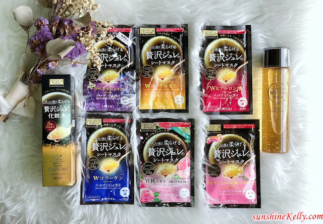 Review, Utena, Utena Premium Puresa,  Golden Jelly Mask, Utena Premium Puresa Golden Jelly Lotion, Utena Malaysia, Utena Review, Golden Jelly Mask, Golden Jelly Lotion, Beauty Review, Beauty, Mask Review,