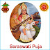 শ্রীশ্রী সরস্বতী পূজা পদ্ধতি - সরস্বতী নিয়ম নীতি - Saraswati Puja Rules