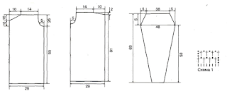 Чоловіча кофта. Філейне в'язання гачок схема