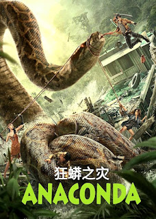 فيلم الرعب والمغامرة Anaconda (2024)