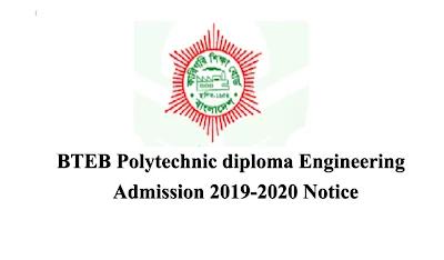 BTEB Polytechnic diploma Engineering Admission 2019-2020 Notice