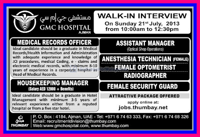 Walk In Interview For GMC Hospital Ajman , UAE