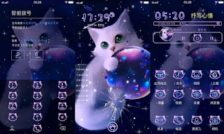 Tema Rom Vivo Andromax