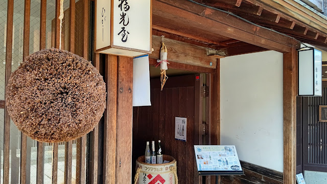 ひがし茶屋街 金沢